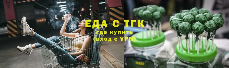 Cannafood марихуана  закладка  mega ТОР  Серпухов 