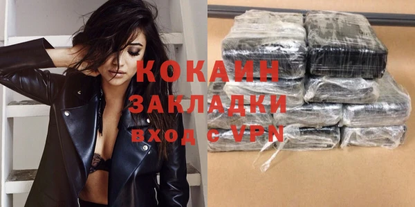 COCAINE Аркадак