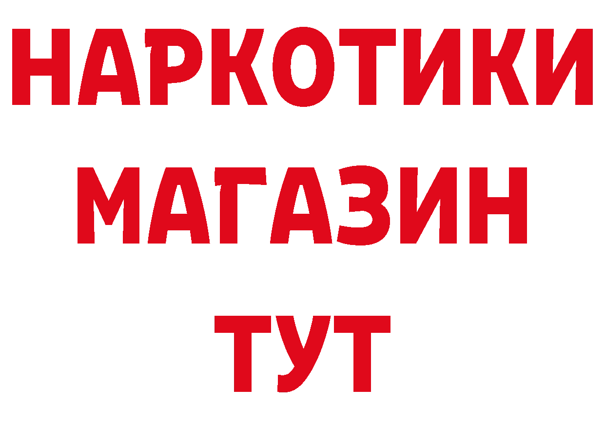 Где найти наркотики? даркнет официальный сайт Серпухов