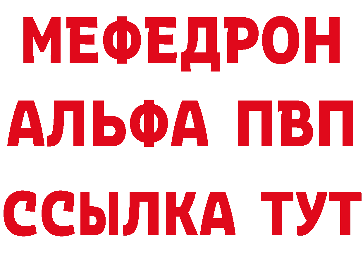 Кетамин VHQ зеркало сайты даркнета кракен Серпухов